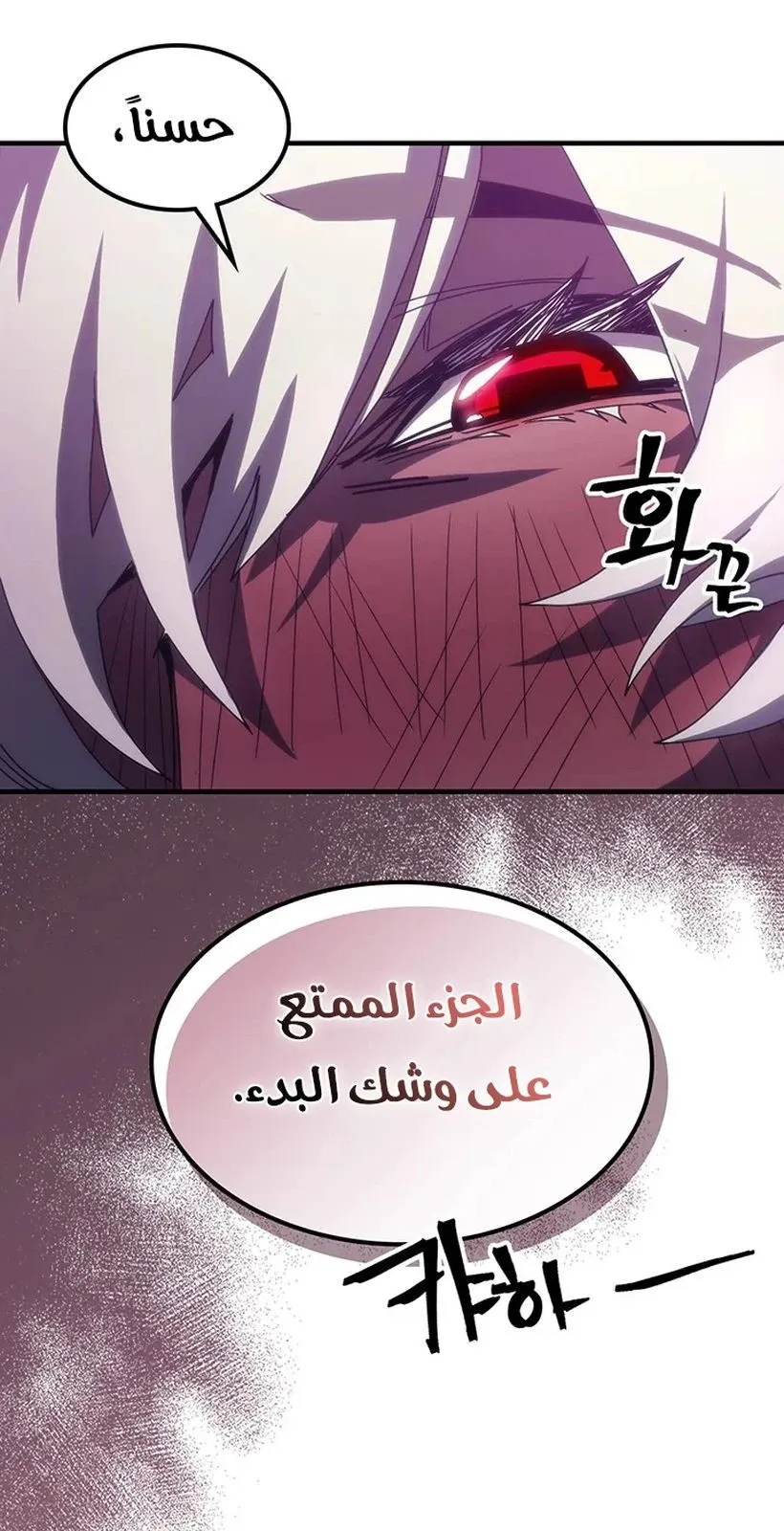 الصفحة 32 من 72