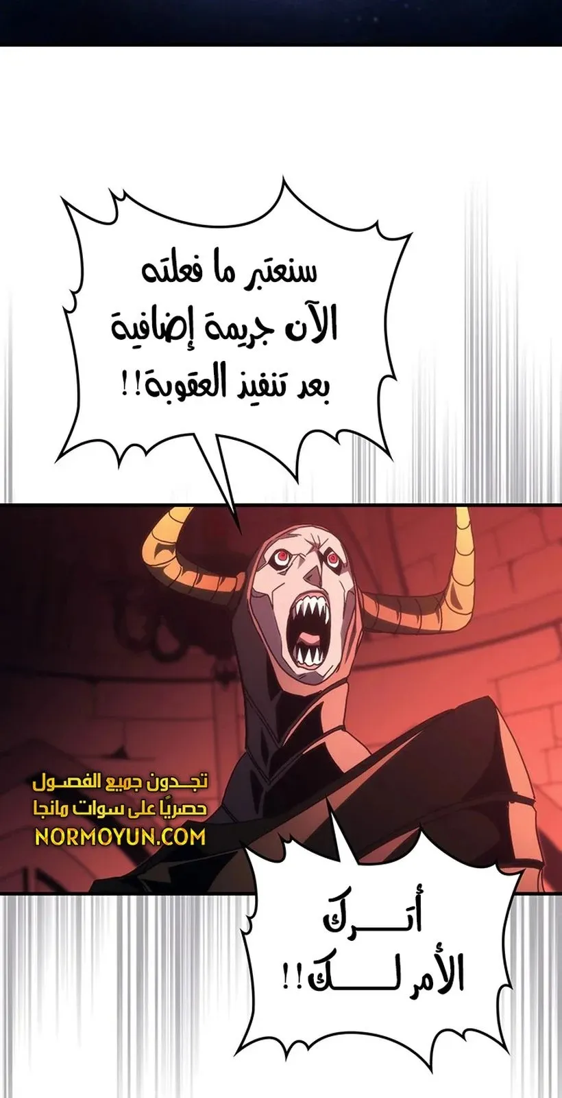 الصفحة 57 من 72
