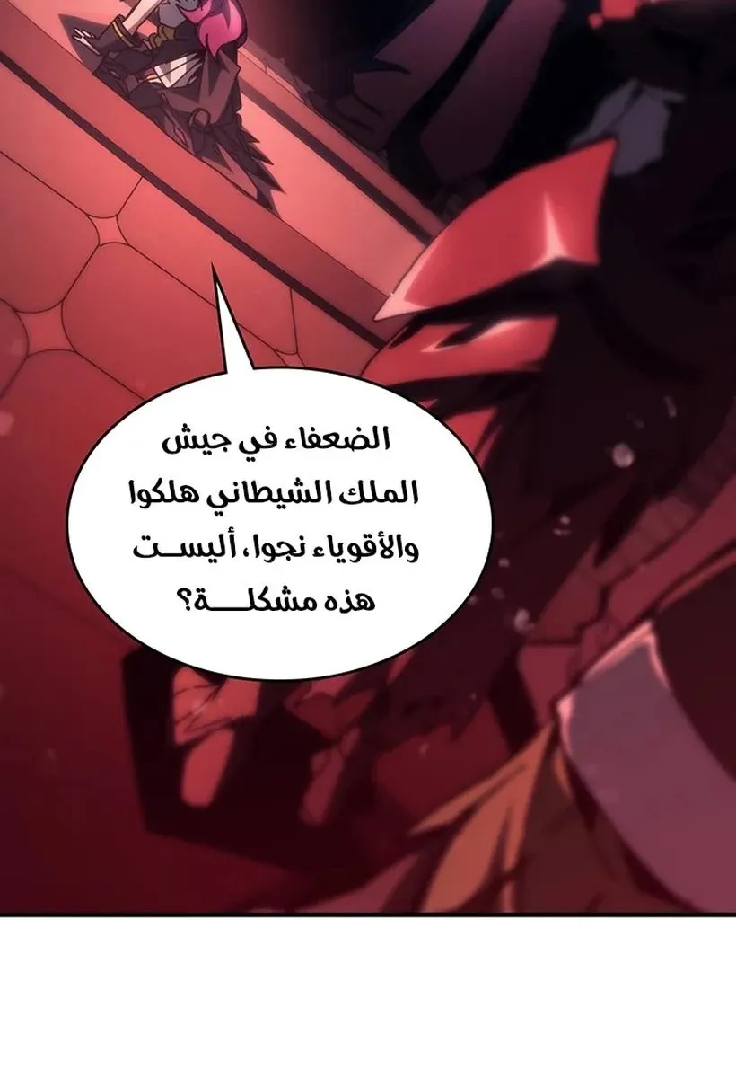 الصفحة 42 من 72