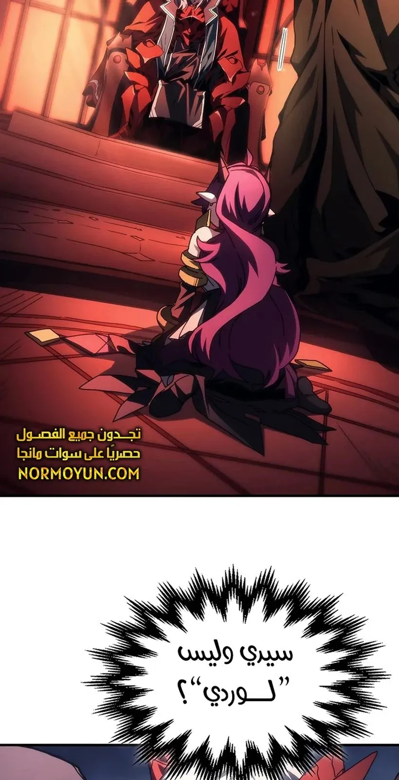 الصفحة 51 من 72