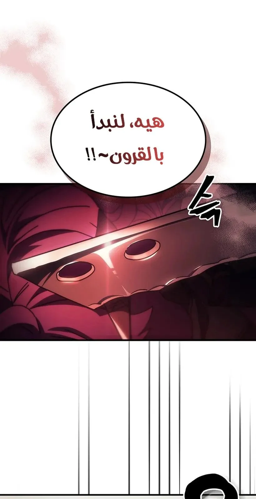 الصفحة 60 من 72
