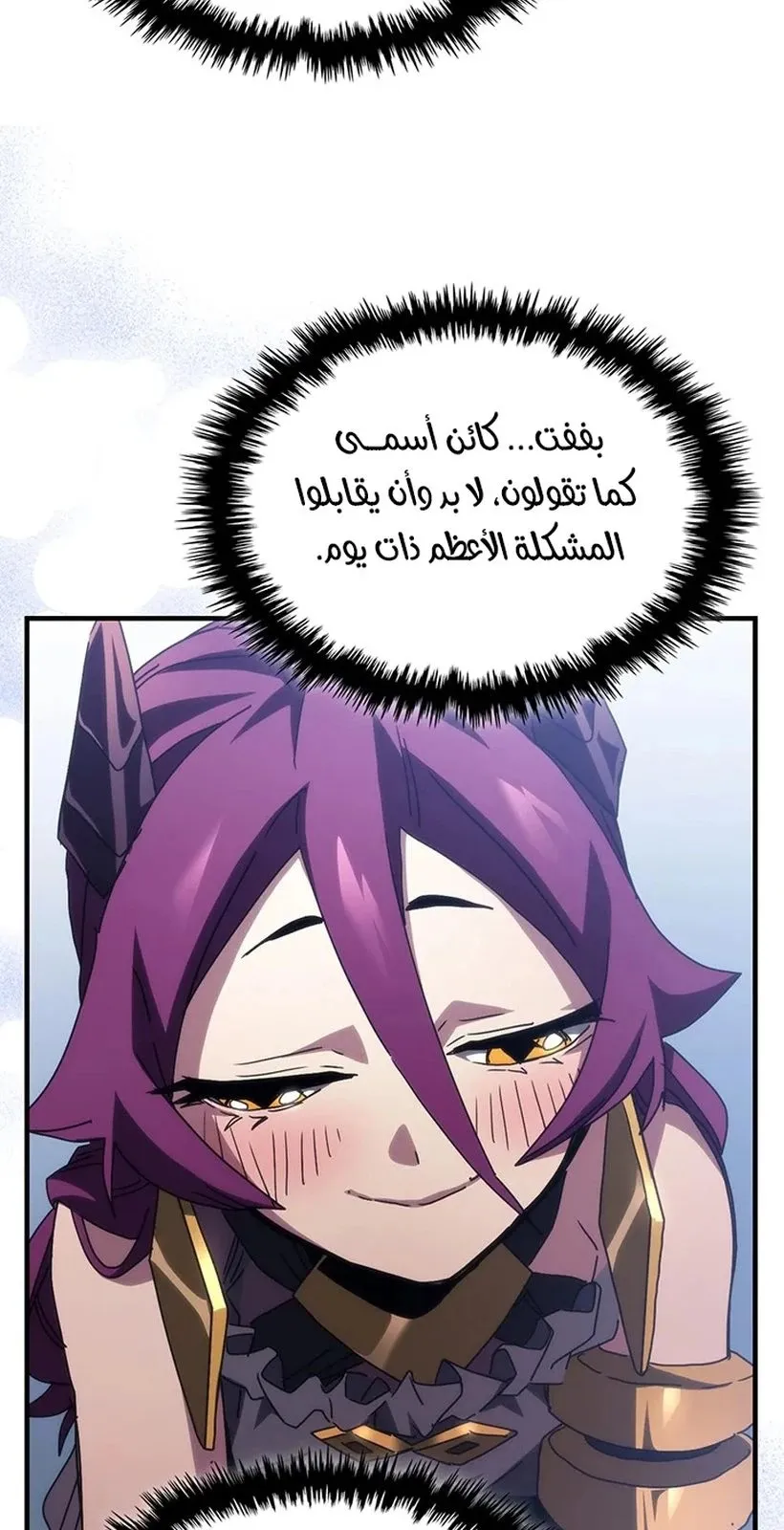 الصفحة 55 من 72