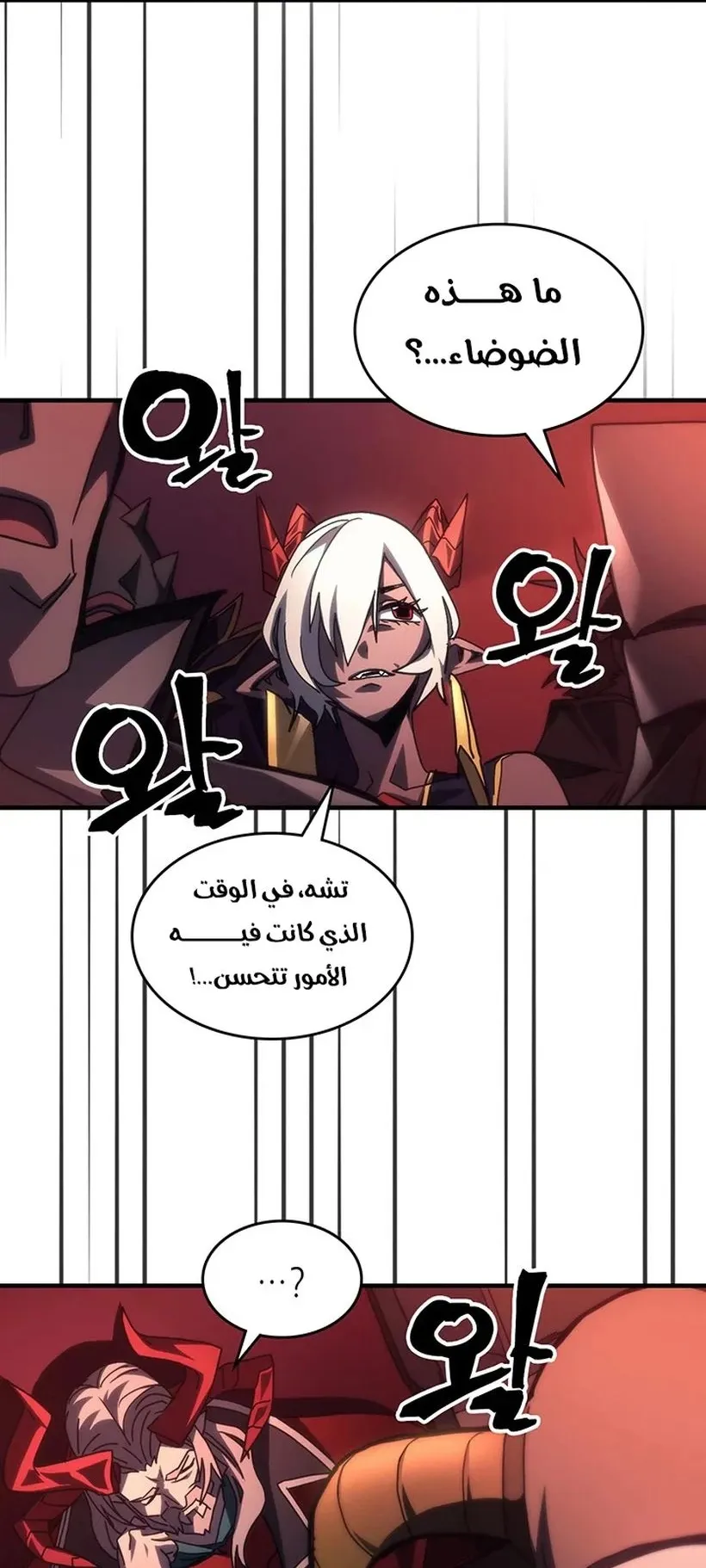 الصفحة 62 من 72