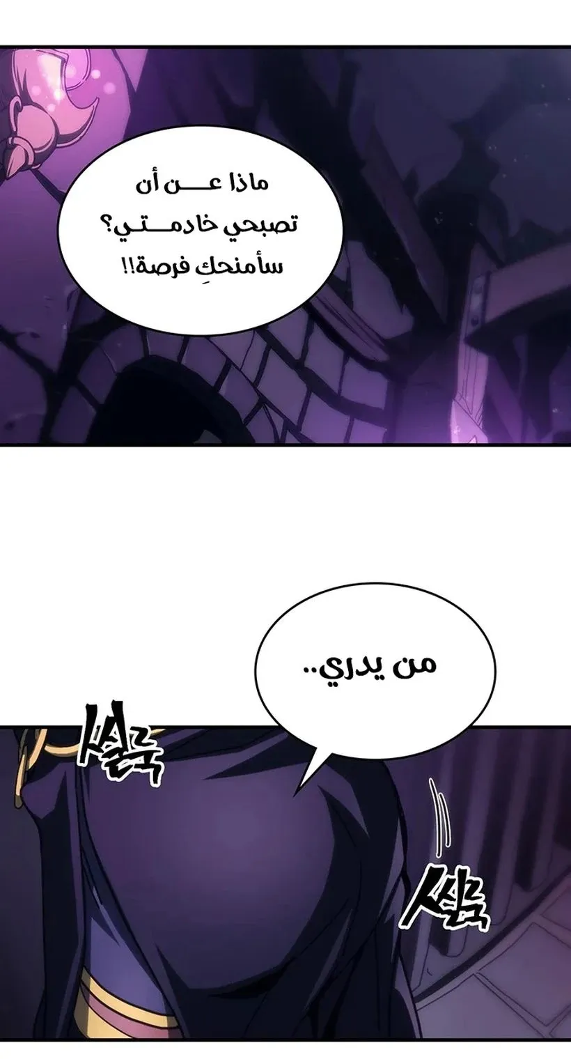 الصفحة 25 من 72
