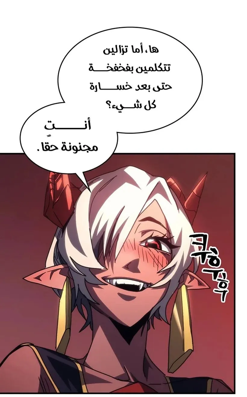 الصفحة 47 من 72