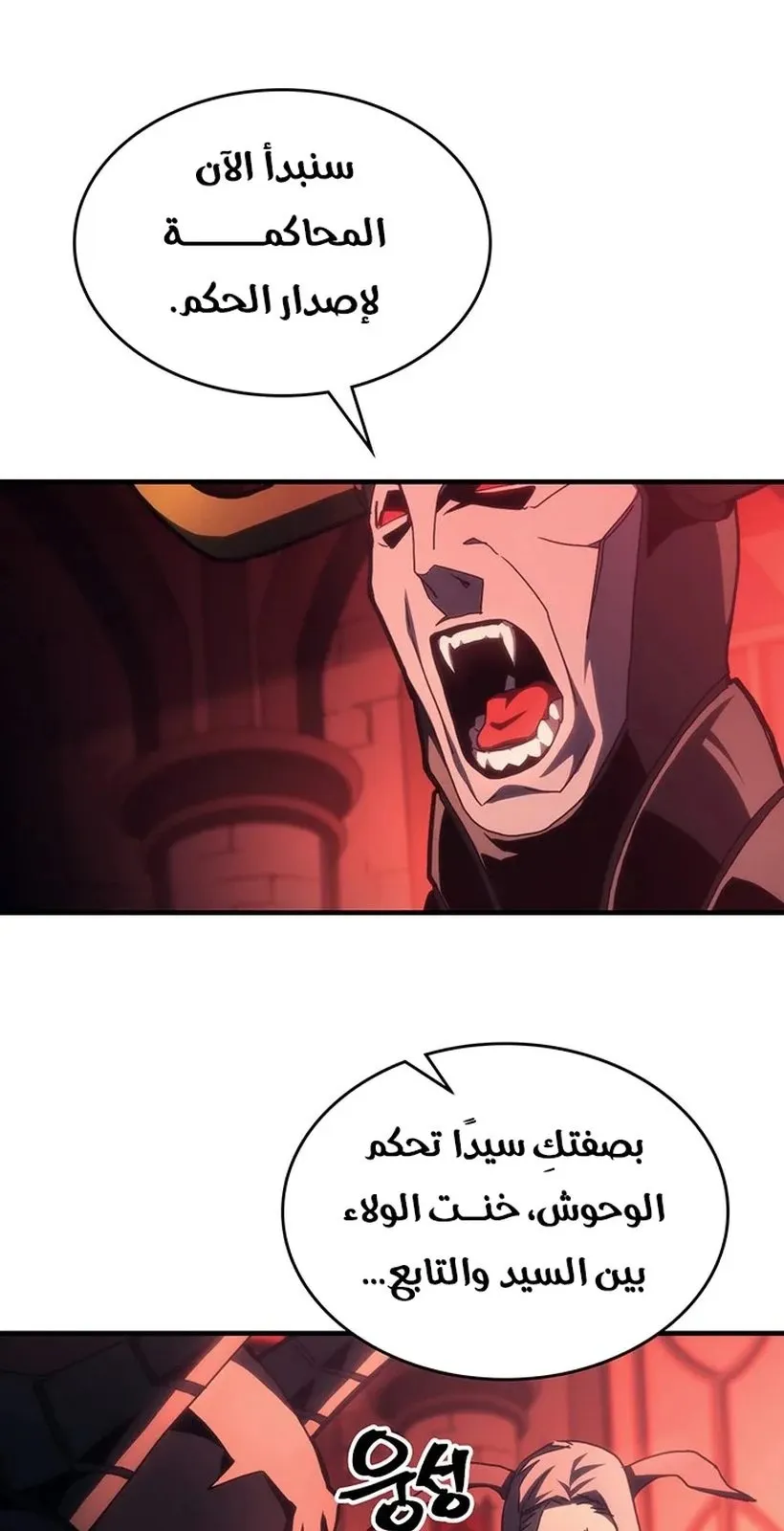الصفحة 34 من 72