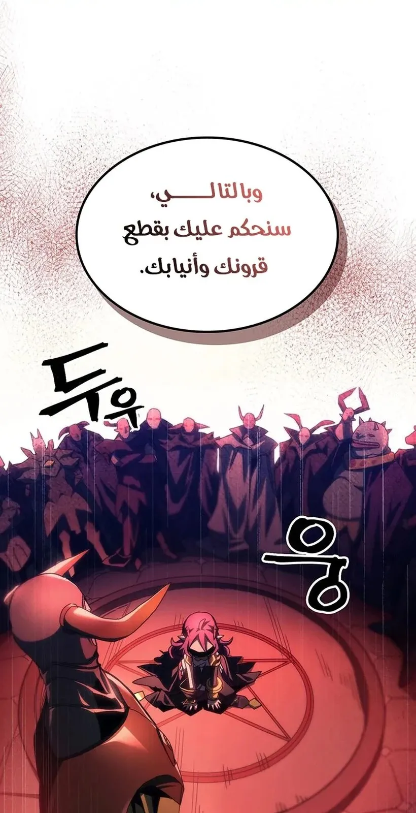 الصفحة 36 من 72