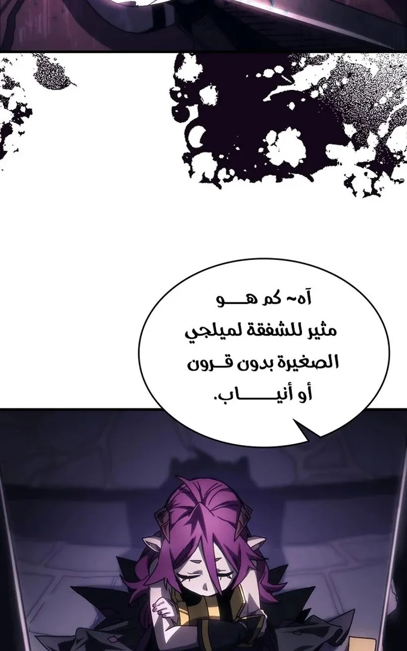 الصفحة 20 من 72