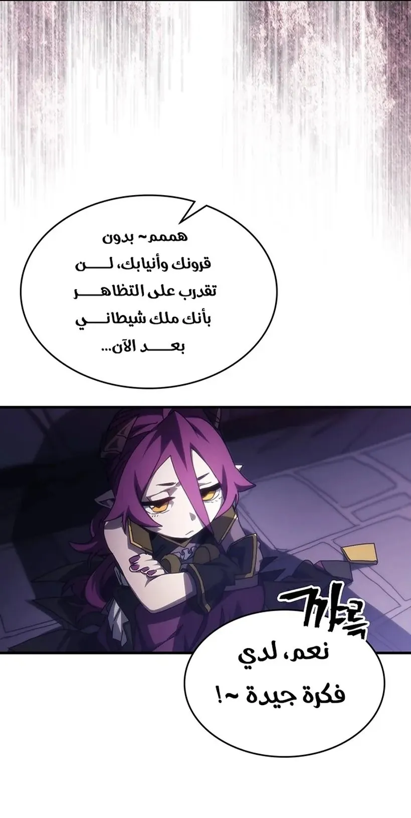 الصفحة 24 من 72