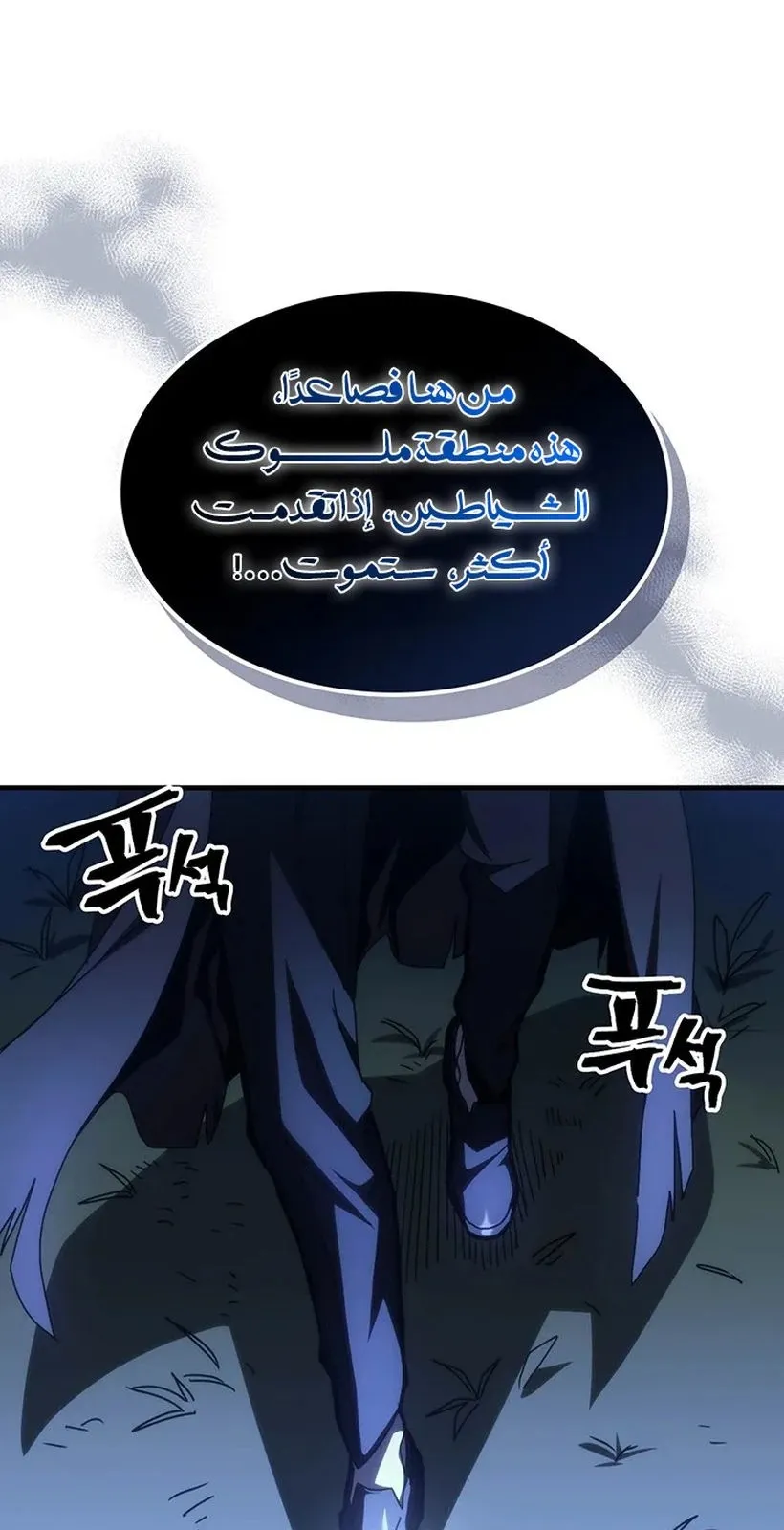 الصفحة 6 من 72