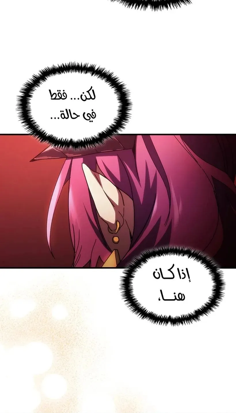 الصفحة 67 من 72