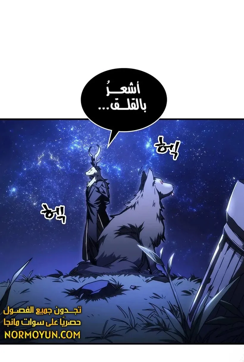 الصفحة 3 من 72