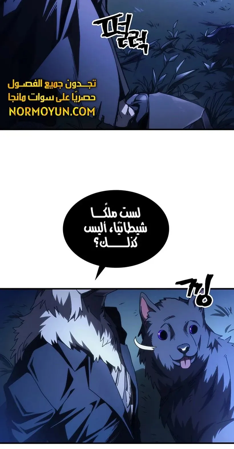 الصفحة 5 من 72