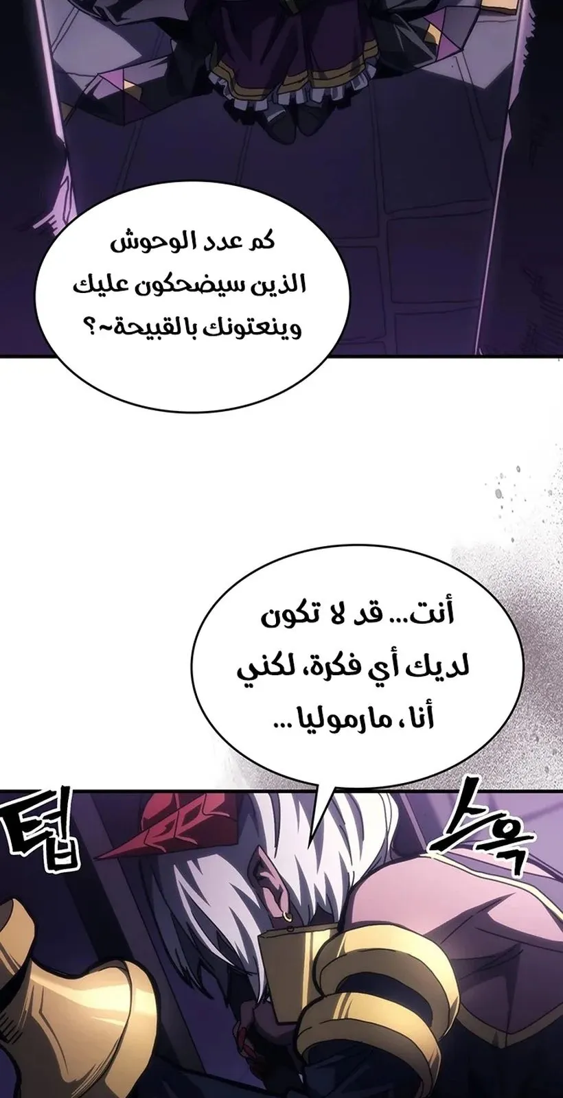 الصفحة 21 من 72