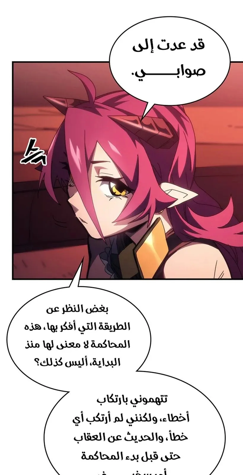 الصفحة 48 من 72
