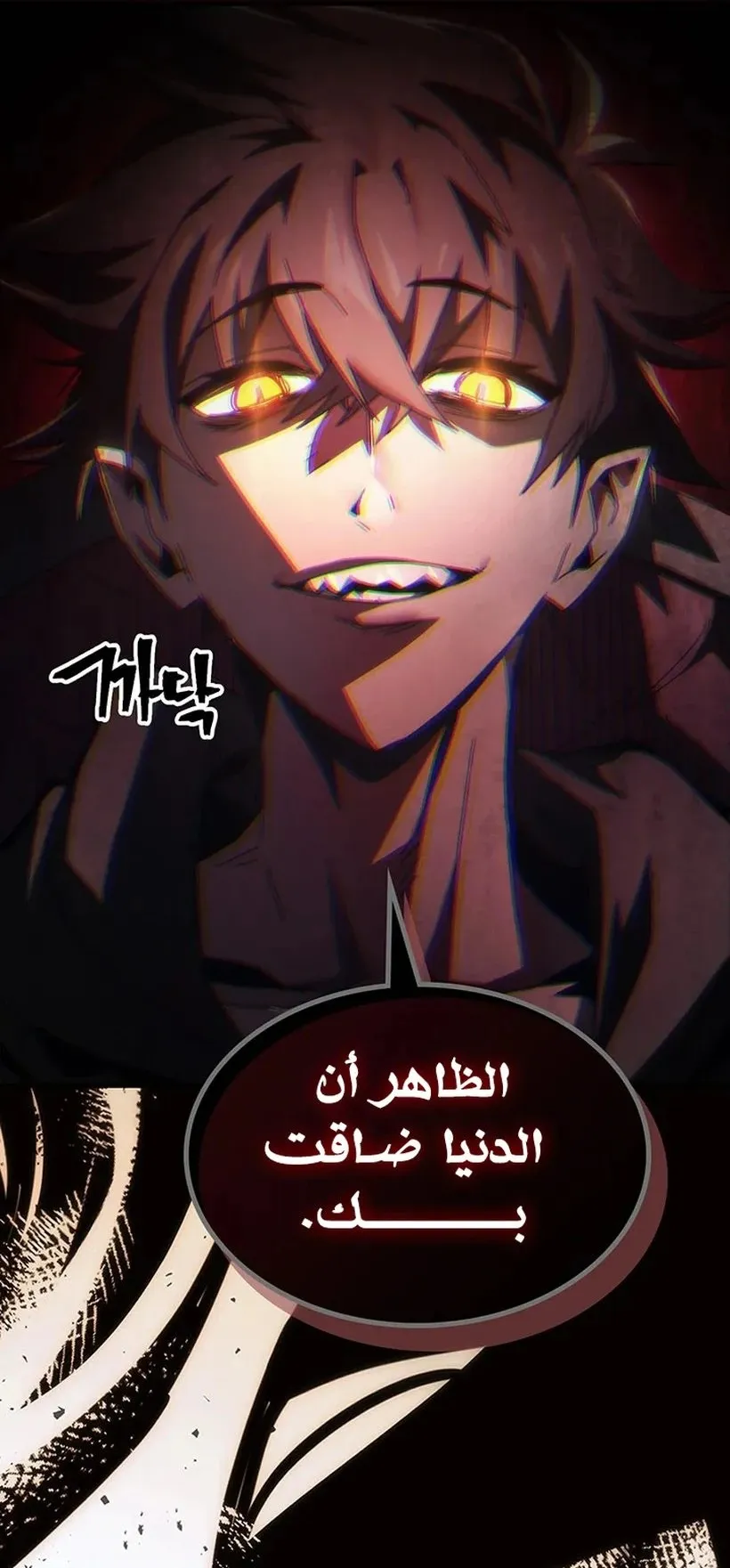 الصفحة 70 من 72
