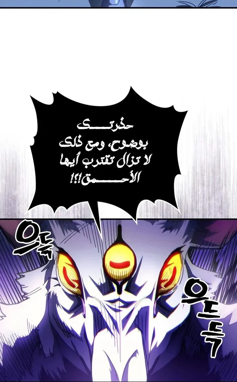 الصفحة 7 من 72