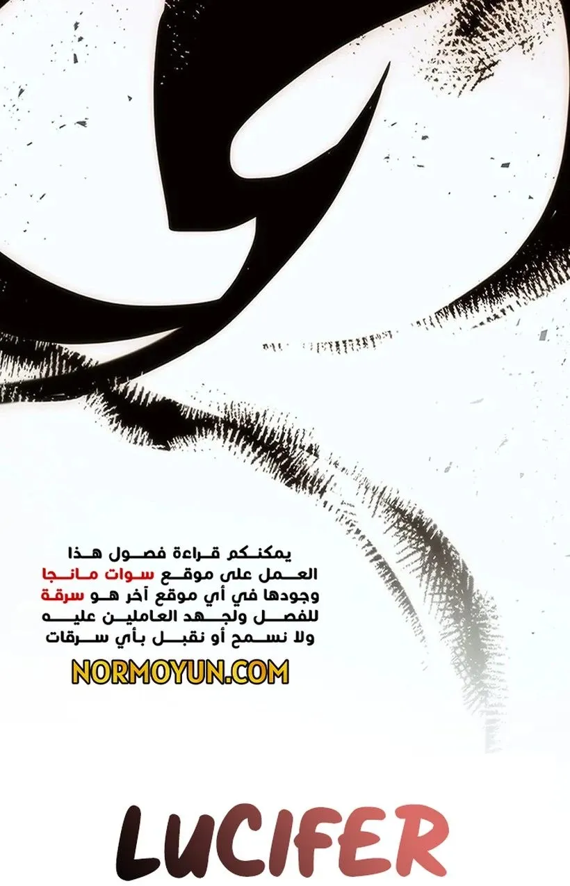 الصفحة 71 من 72