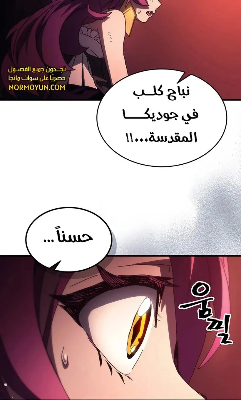 الصفحة 64 من 72
