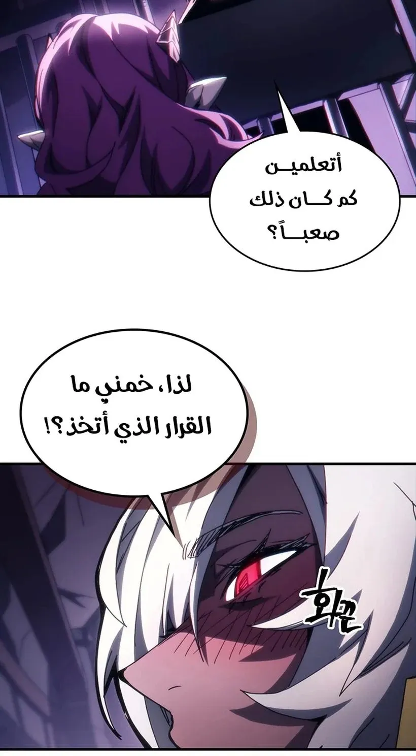 الصفحة 18 من 72