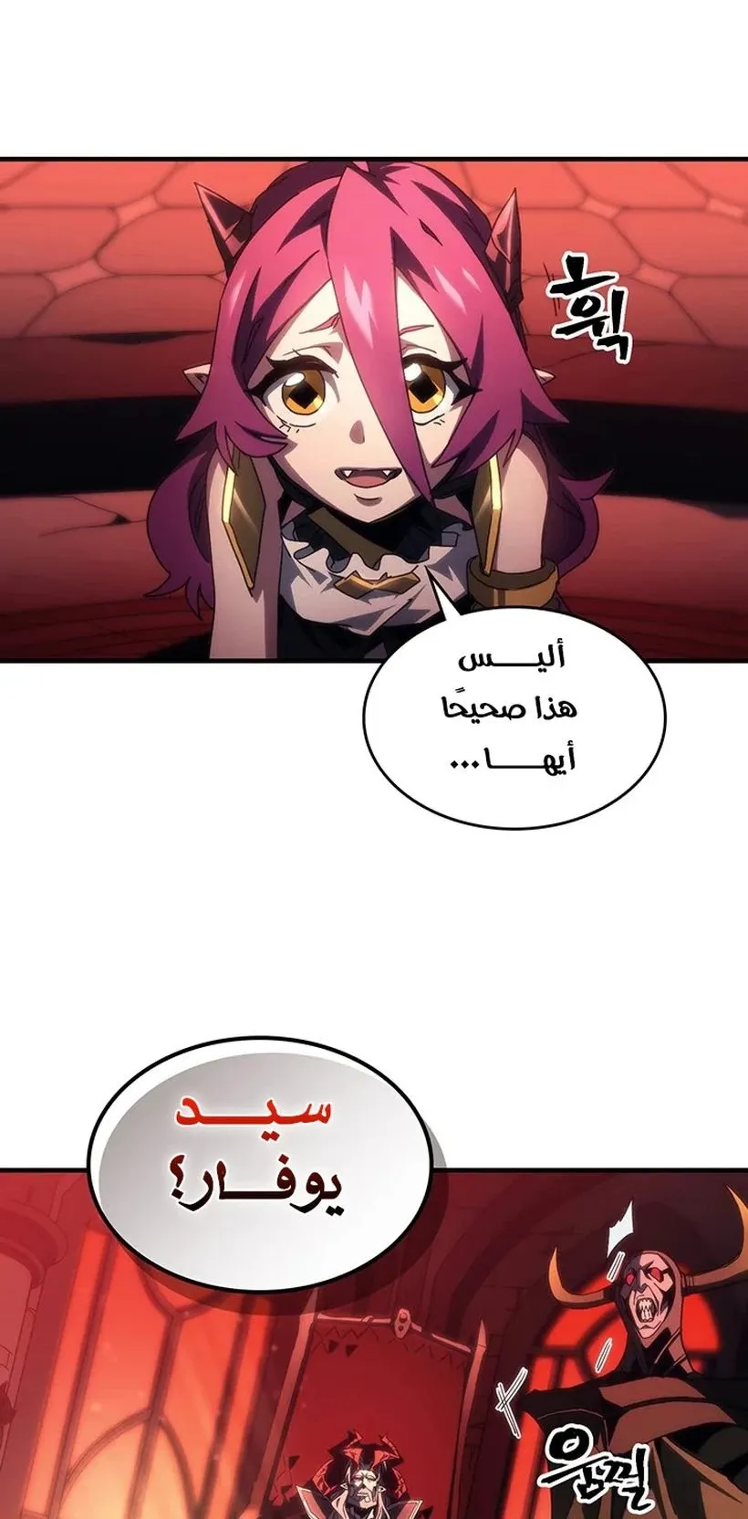 الصفحة 50 من 72