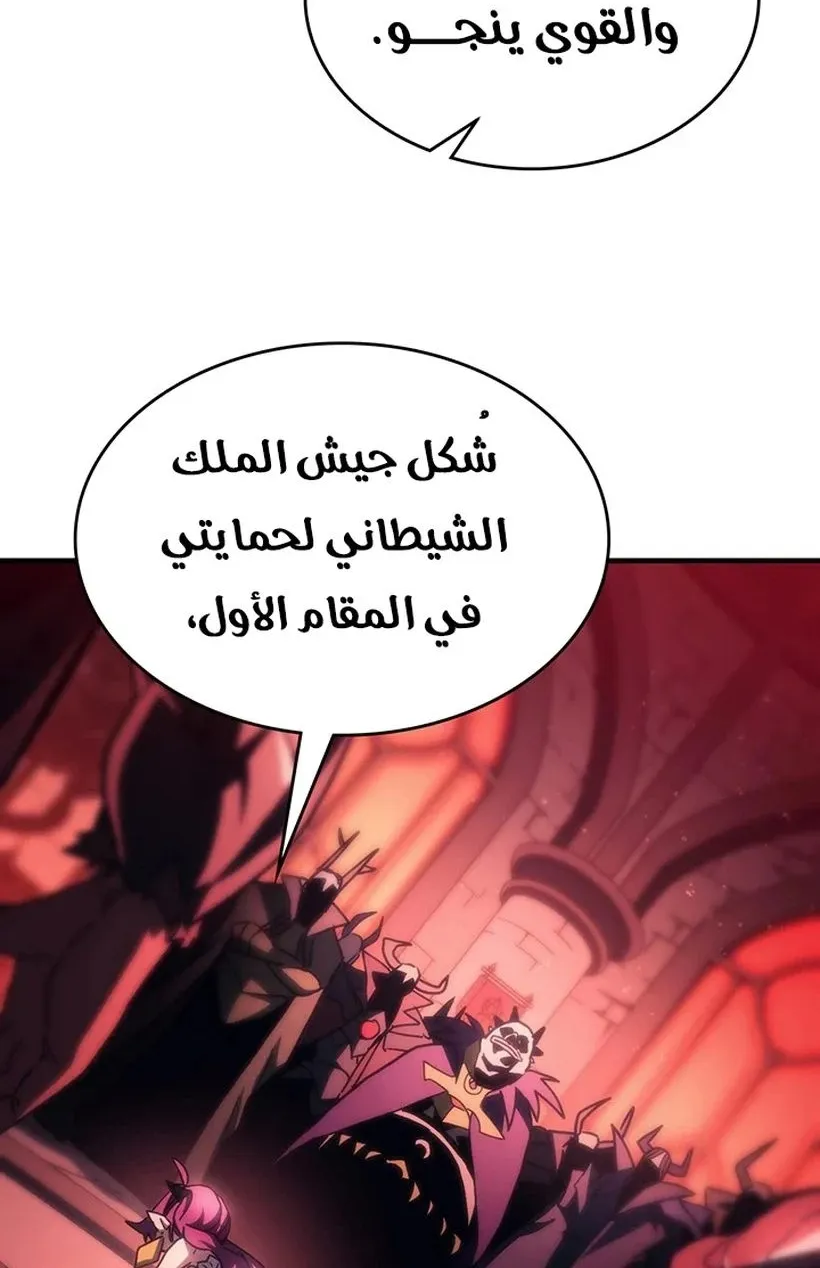 الصفحة 41 من 72