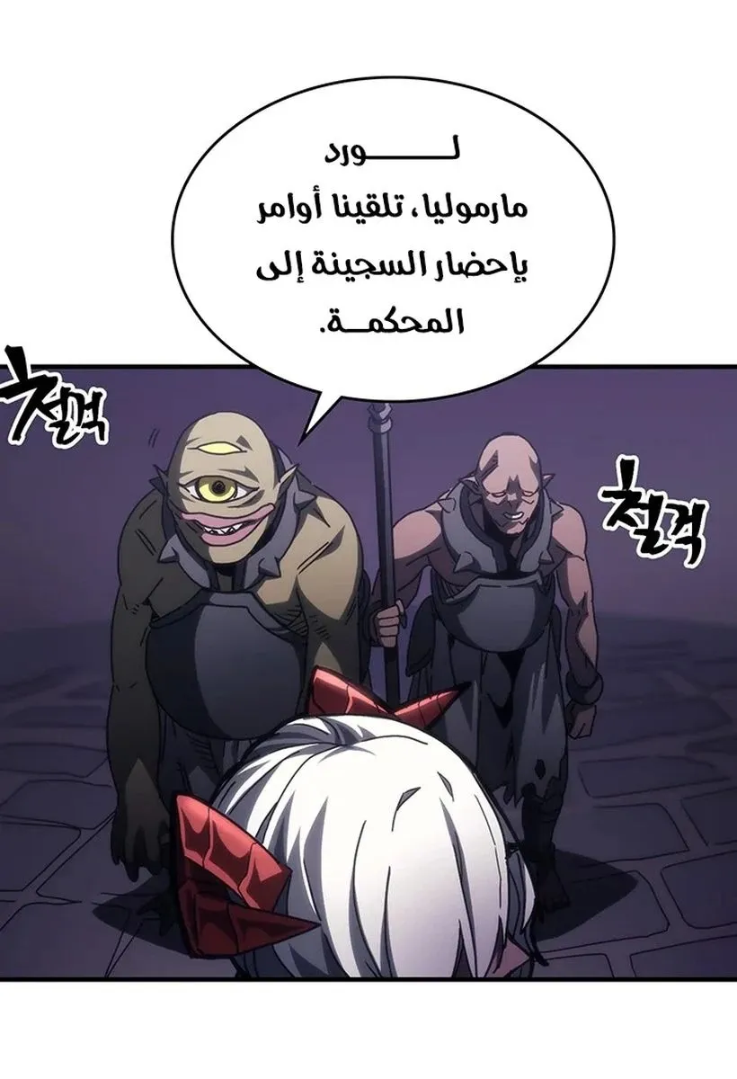 الصفحة 28 من 72