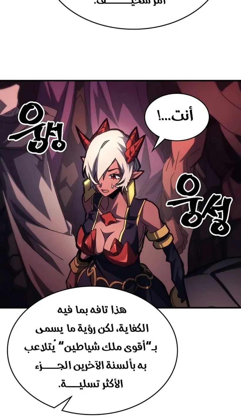 الصفحة 49 من 72