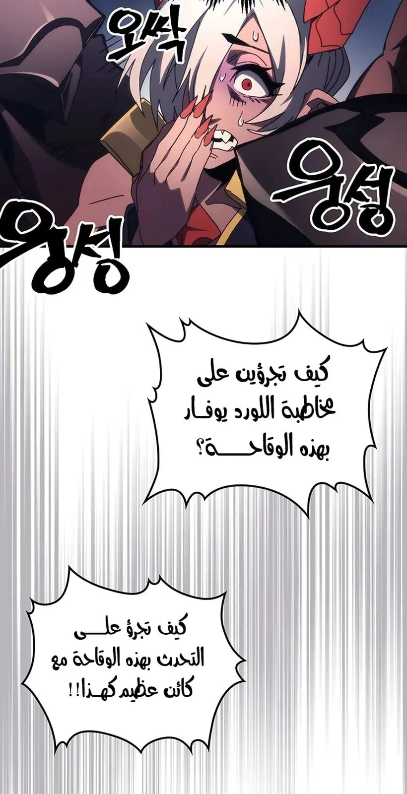 الصفحة 52 من 72