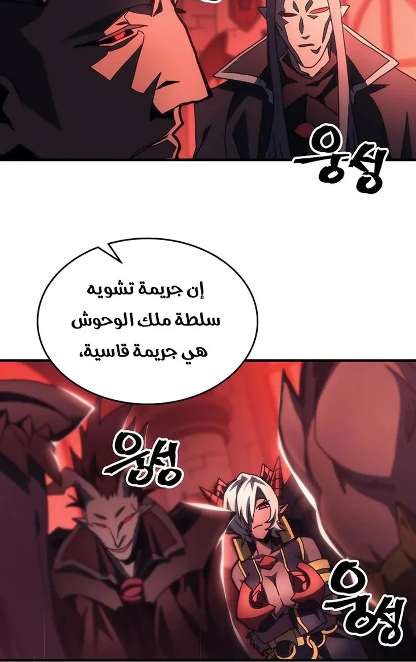 الصفحة 35 من 72