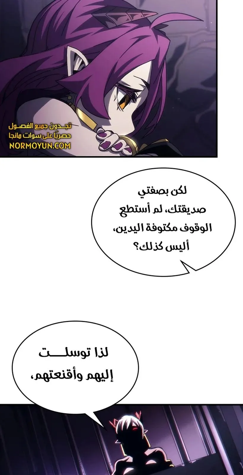 الصفحة 17 من 72