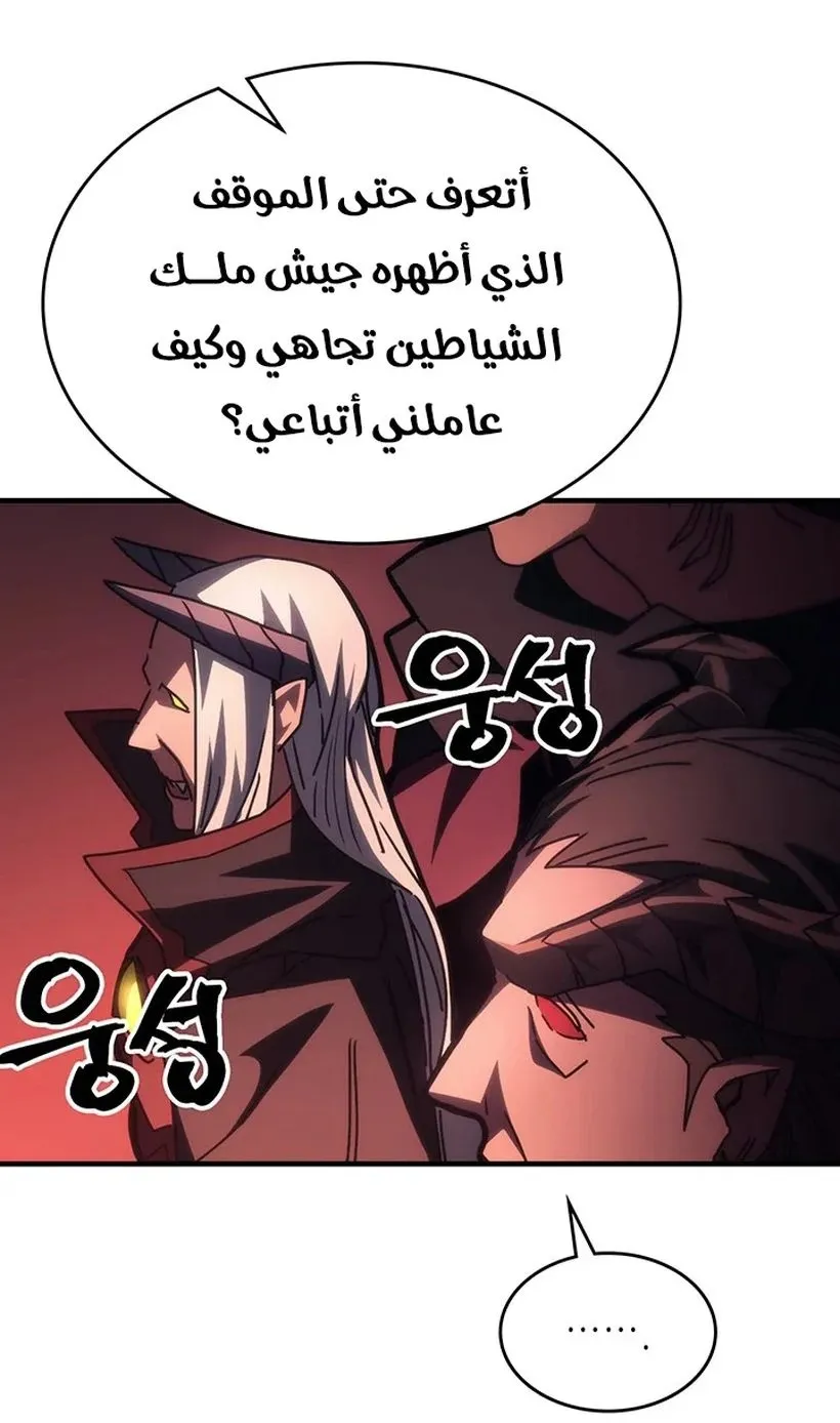 الصفحة 45 من 72