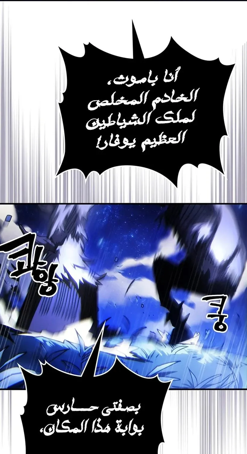 الصفحة 8 من 72