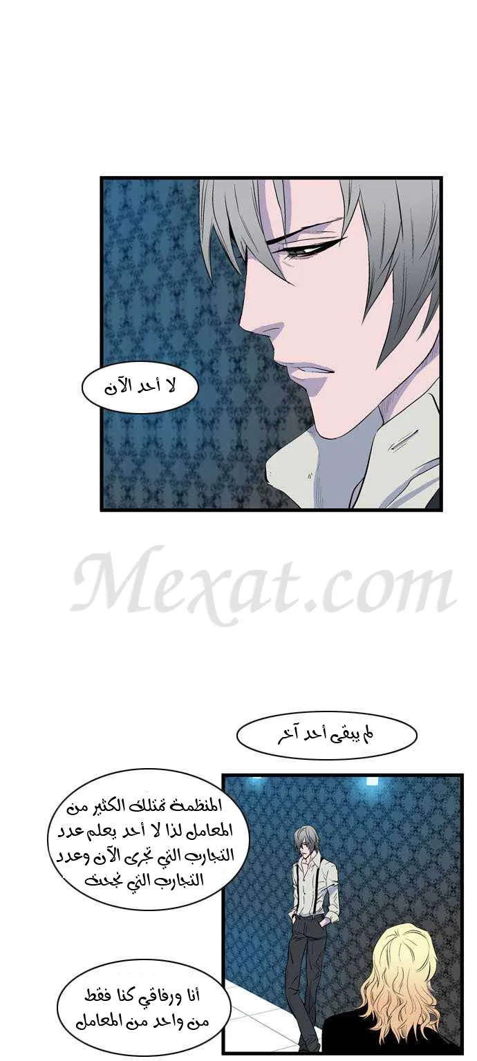 الصفحة 12 من 25