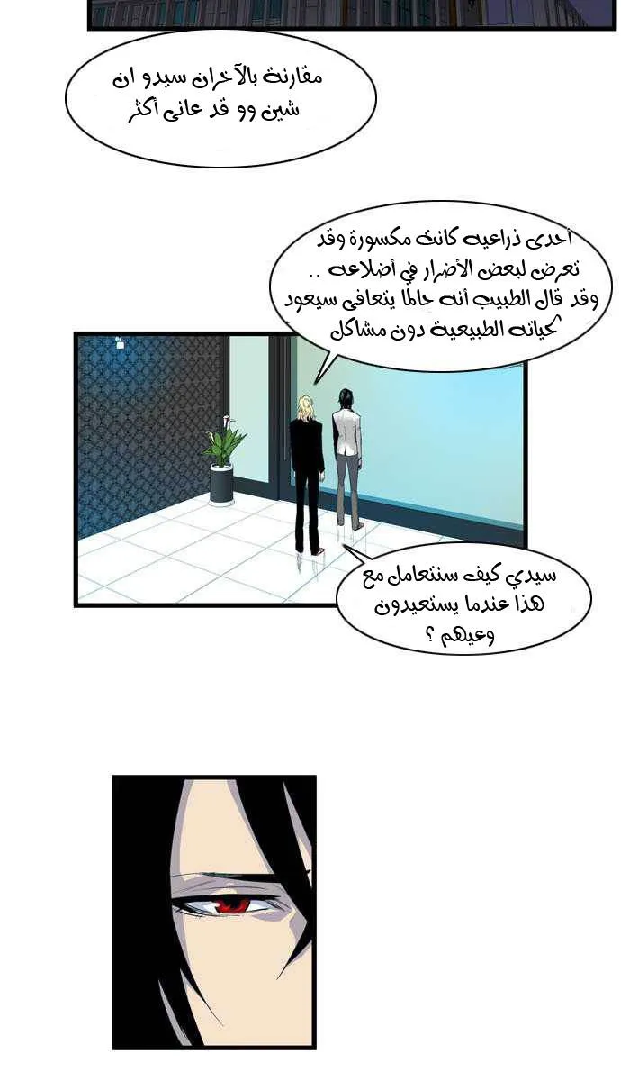 الصفحة 3 من 25