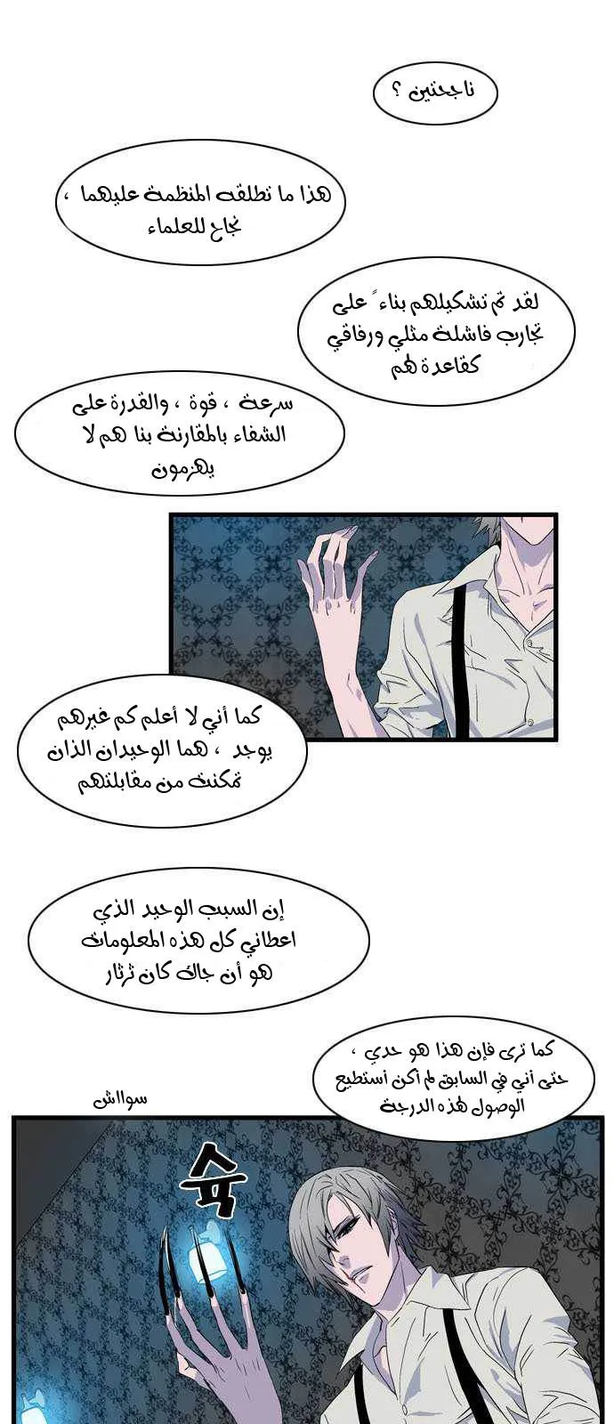 الصفحة 10 من 25
