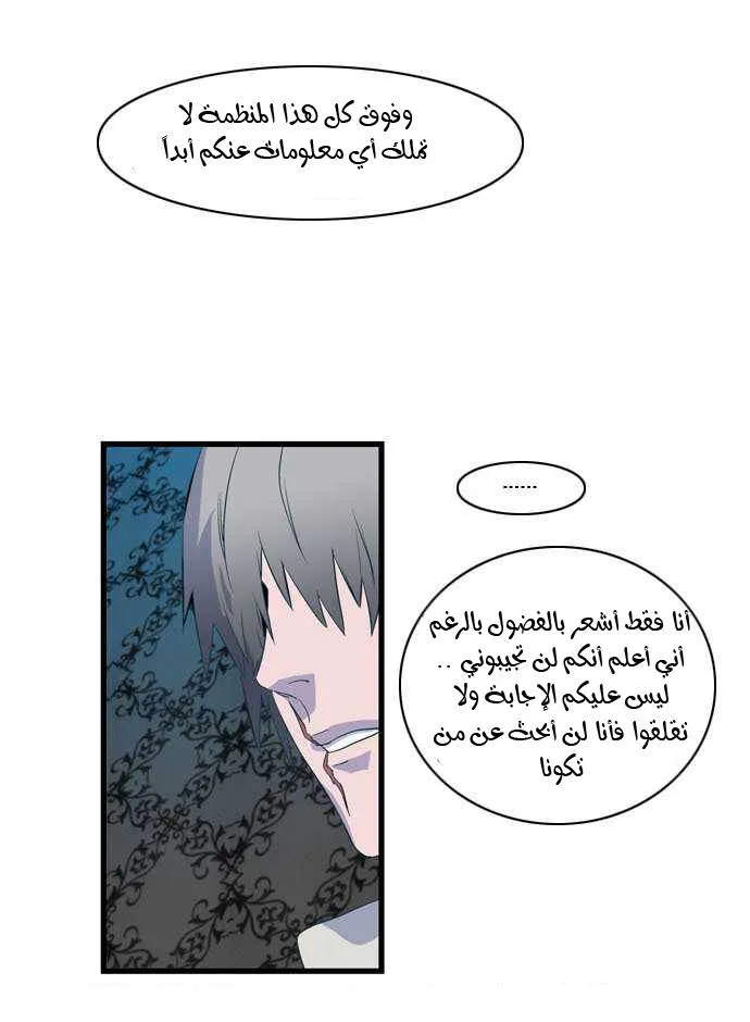 الصفحة 7 من 25