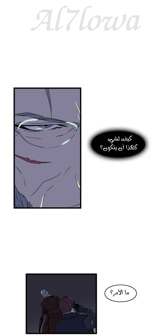 الصفحة 23 من 25