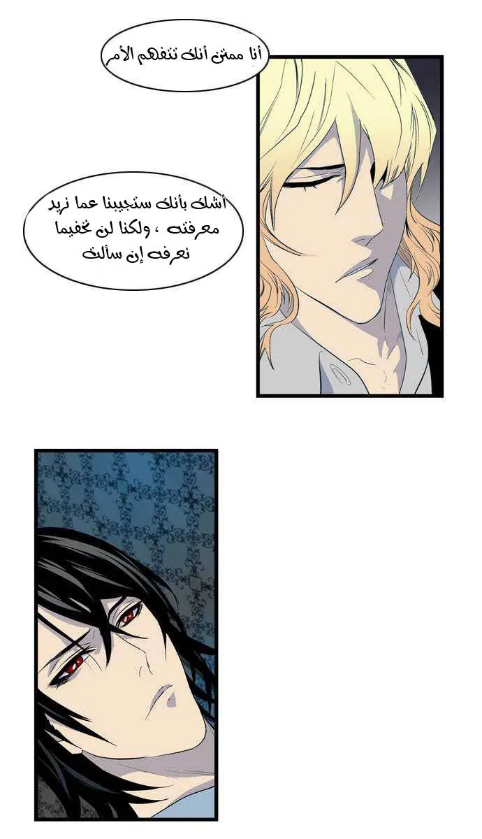الصفحة 8 من 25