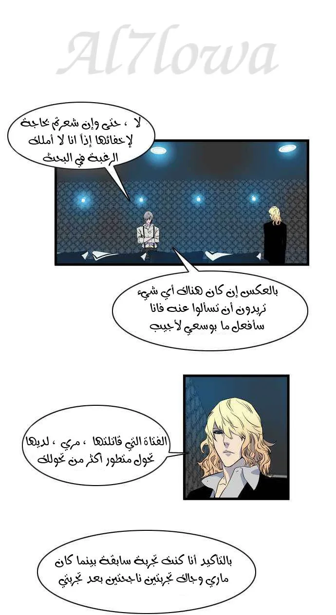 الصفحة 9 من 25