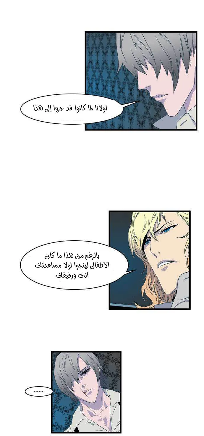 الصفحة 5 من 25