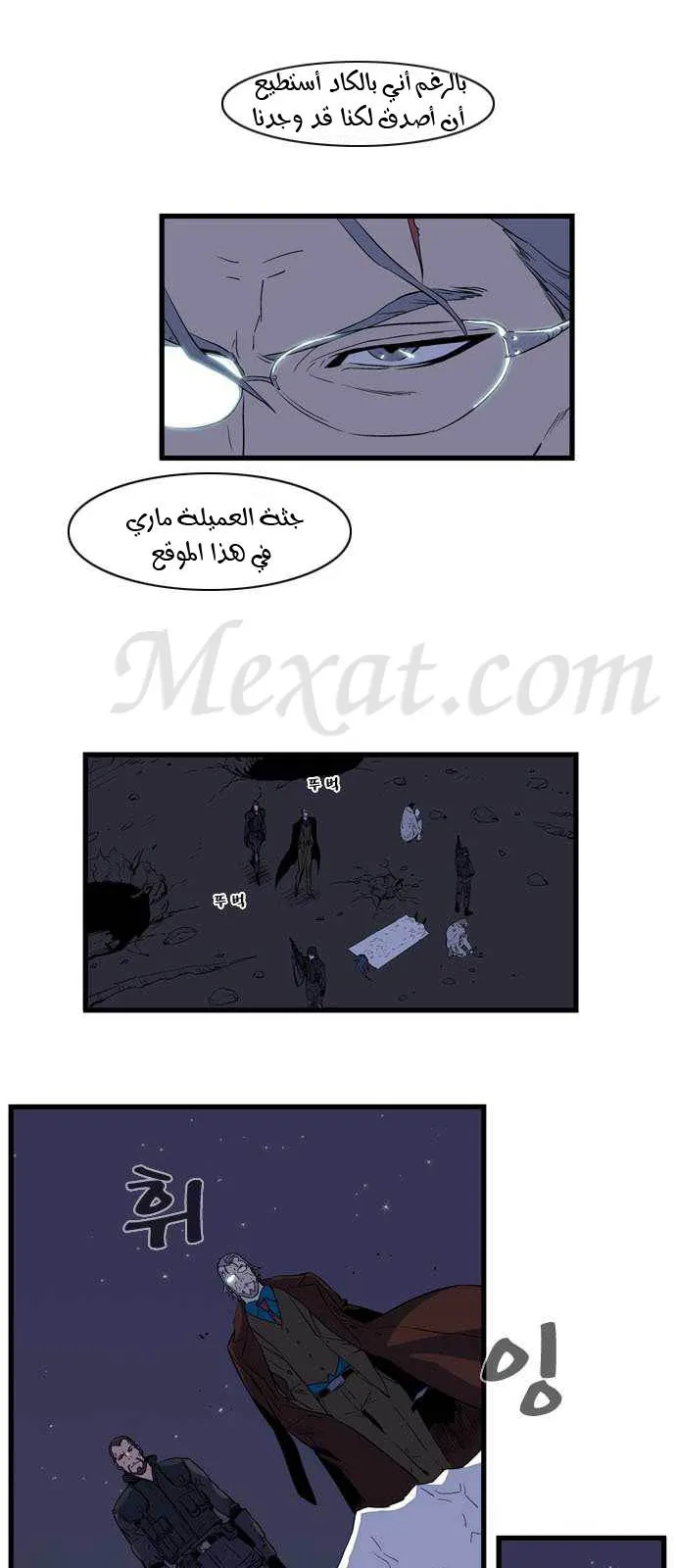 الصفحة 18 من 25
