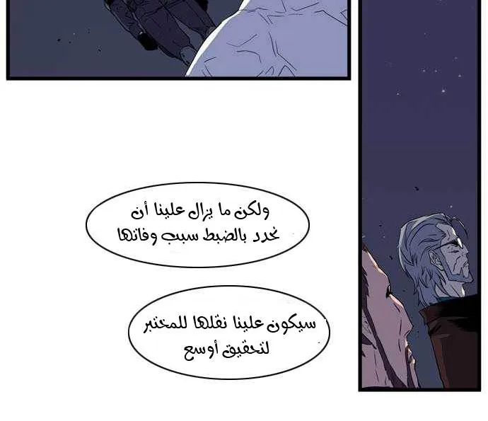 الصفحة 19 من 25