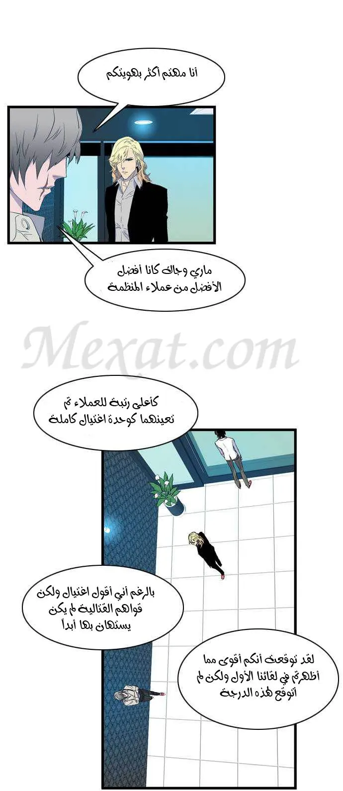 الصفحة 6 من 25