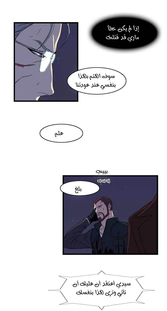 الصفحة 20 من 25
