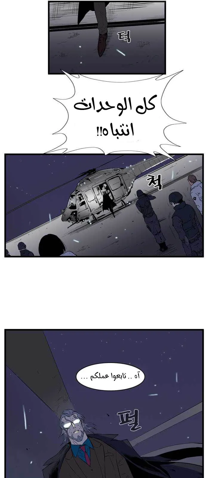 الصفحة 16 من 25