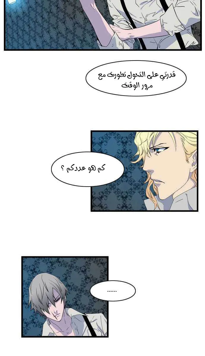 الصفحة 11 من 25