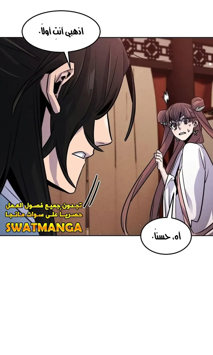 الصفحة 45 من 92