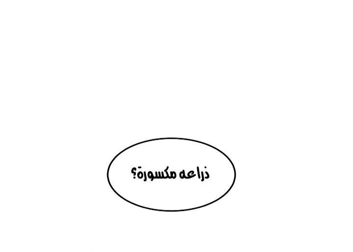 الصفحة 84 من 92