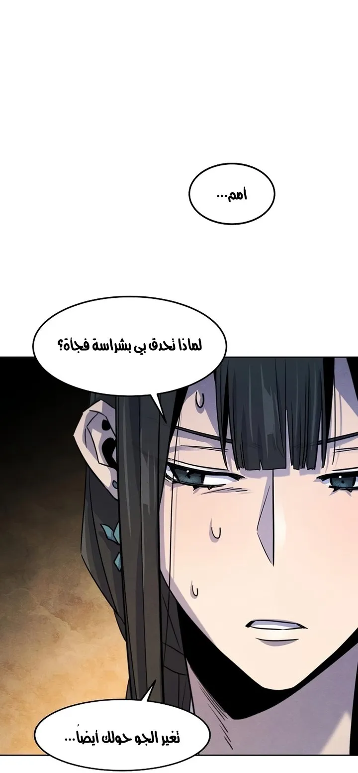 الصفحة 47 من 92